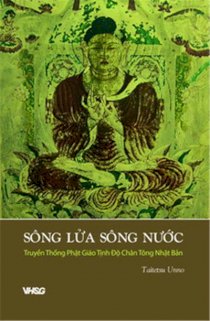 Sông lửa sông nước (truyền thống phật giáo tịnh độ chân tông nhật bản)