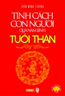 Tính cách con người qua năm sinh - Tuổi Thân