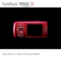 Unlock Samsung Softbank 705SC