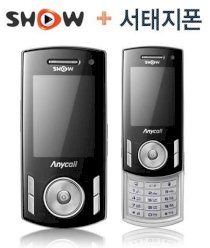 Unlock Samsung Anycall SPH-W6310