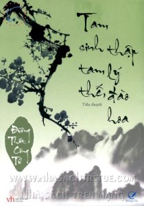 Tam sinh tam thế - Thập lý đào hoa