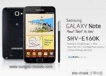Unlock Samsung Galaxy Note SHV-E160K