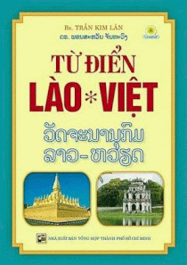 Từ điển Lào - Việt