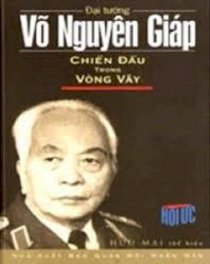 Chiến đấu trong vòng vây (Hồi ức Võ Nguyên Giáp)