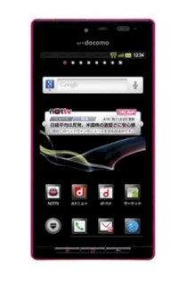 NTT DoCoMo Aquos Phone SH-06D