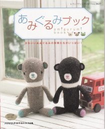 Ebook - Amigurumi 2627 