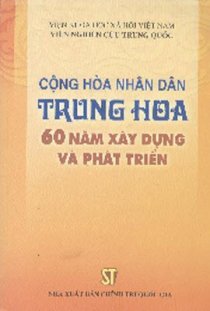 Cộng hòa nhân dân Trung Hoa - 60 năm xây dựng và phát triển