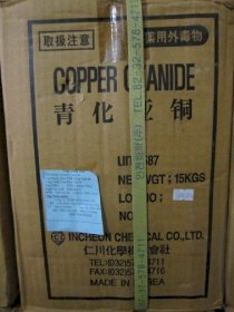Copper Cyanide (Cyanide Đồng)