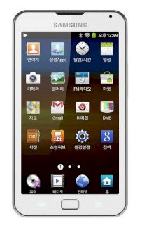 Samsung Galaxy Player 70 Plus 32GB