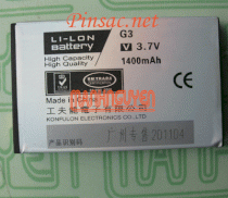 Pin Konfulon HTC Hero 130