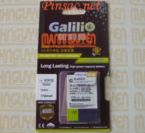 Pin Galilio cho HTC A3288, HTC CLIC100, HTC Tatto, HTC G4, T3320