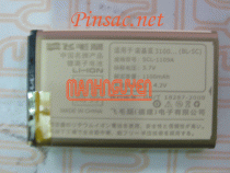 Pin Scud cho Nokia N91, N71, E60, E50