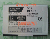 Pin Konfulon HTC A810e