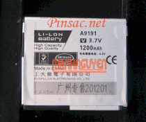 Pin Konfulon HTC T9199