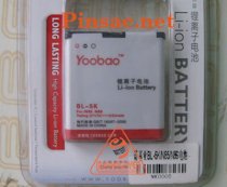 Pin Yoobao cho Nokia N85, Nokia N86, Nokia C7, Nokia C7-00