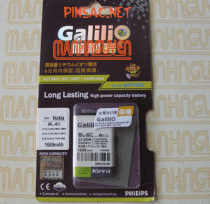 Pin Galilio cho Nokia 6265, E70, N-Gage, N-Gage QD, 2128i