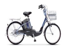 Xe đạp điện Yamaha ICATS (N) Không Yếm