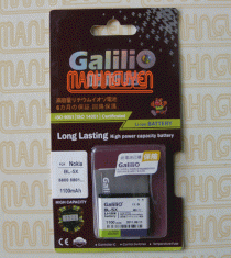 Pin Galilio cho Nokia 8800 Special Edition, 8800 Sirocco, 8801