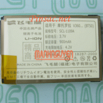 Pin Scud cho Motorola E1000, Ming, A1200, V361, W208, W220, KRZR K3