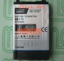 Pin Konfulon Sony Ericsson K508, Z500, F500i, J200i, K300a