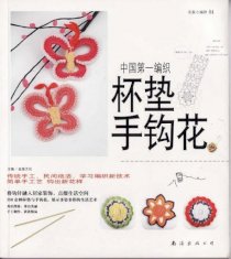 Ebook 24 - Hướng dẫn móc hoa trang trí 