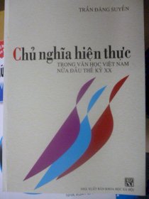 Chủ nghĩa hiện thực trong văn học Việt Nam nửa đầu thế kỷ 20