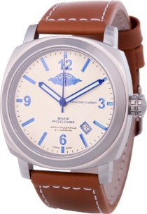  Moscow Classic Vodolaz 2416/04331019 Automatic Watch for Him Made in Russia