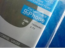 Pin Huawei C8600 1500mah Yiboyuan
