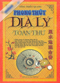  Phong Thủy Địa Lý Toàn Thư