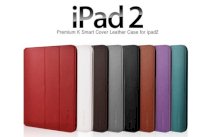 Verus Smart Cover K iPad2