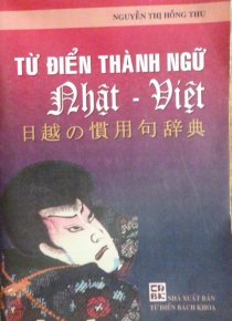 Từ điển thành ngữ Nhật - Việt