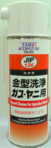 Chất tẩy rửa cho khuôn ép nhựa Taiho Kohzai- JIP126