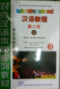 Giáo trình Hán Ngữ 3 - Tập 2: Quyển Thượng ( bổ sung bài tập - đáp án) ( Đỏ)