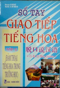 Sổ tay giao tiếp tiếng Hoa - Tập  5: Đàm thoại  tiếng Hoa trong trường học