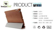 Bao da Banpa cho iPad 3-002