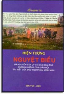    Hiện tượng nguyệt biều 