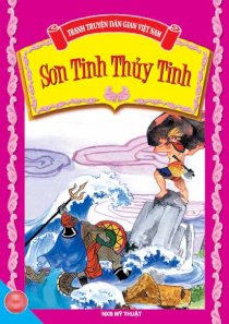 Sơn Tinh Thuy Tinh