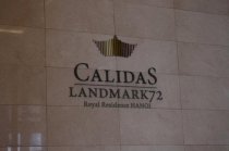 Cadilas Landmark 72