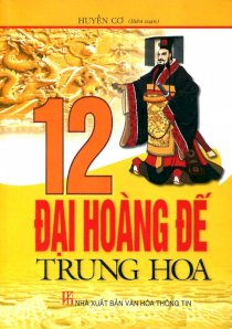 12 đại hoàng đế Trung Hoa