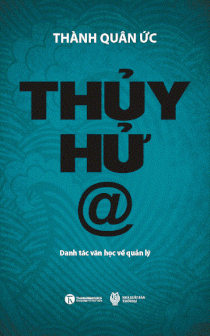 Thủy hử @