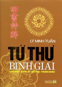 Tứ thư bình giải