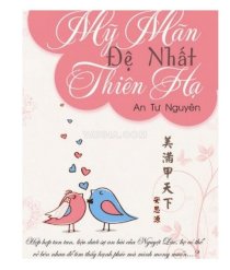 Mỹ mãn đệ nhất thiên hạ