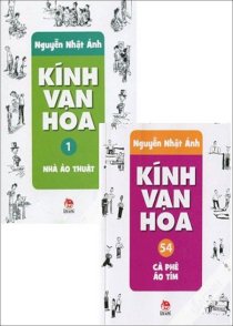 Kính vạn hoa - Tập 1: Nhà ảo thuật