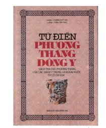 Từ điển Phương Thang Đông y - Sách tra cứu Phương Thang của các danh y trong và ngoài nước từ cổ chí Kim