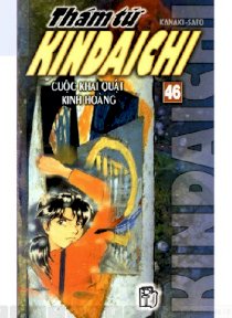  Thám tử Kindaichi - Tập 46