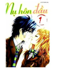 Bộ truyện Nụ hôn đầu