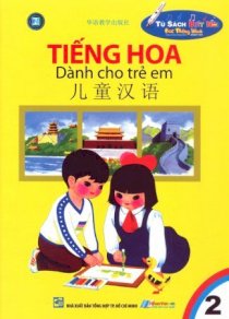 Tiếng Hoa dành cho trẻ em (tập 2)