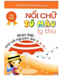 Nối chữ tô màu lý thú - nhận biết chữ cái nguyên âm A, E, O... (3-6 Tuổi)