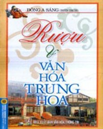 Rượu và văn hóa Trung Hoa