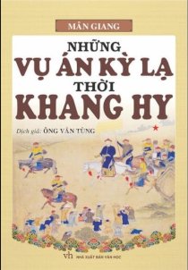 Những vụ án kỳ lạ thời Khang Hy(trọn bộ 2 tập)